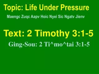 Topic: Life Under Pressure Maengc Zuqc Aapv Hoic Nyei Sic Ngatv Jienv Text: 2 Timothy 3:1-5