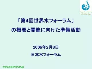 4 2006 2 8