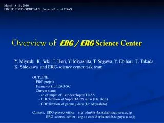 Overview of ERG / ERG Science Center