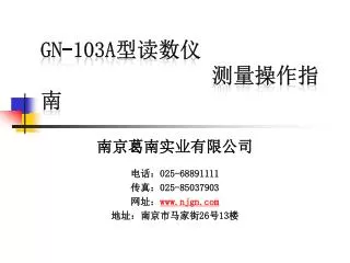 gn 103a