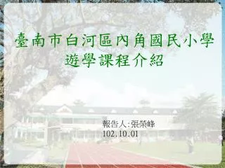 slide1