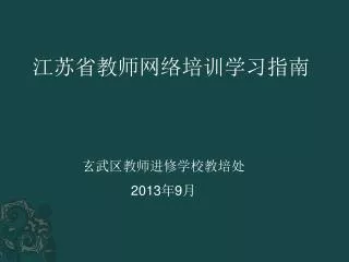 slide1