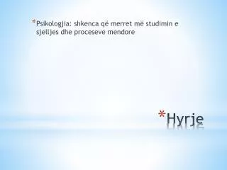 hyrje