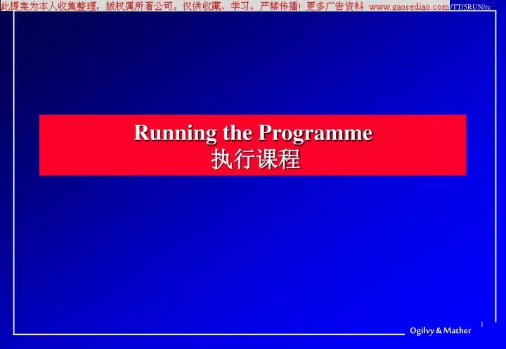 running the programme