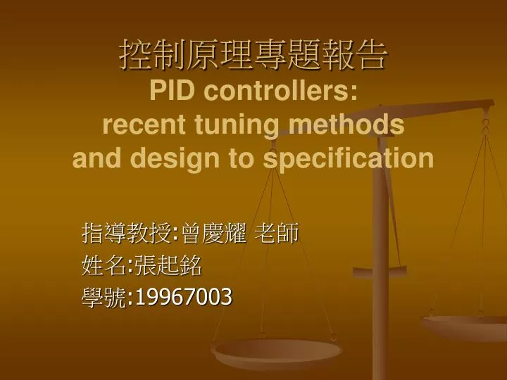 pid controllers recent tuning methods and design to specification