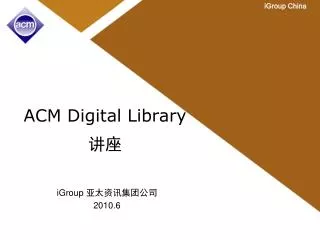 acm digital library