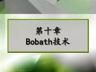 bobath