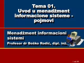 tema 01 uvod u menad ment informacione sisteme pojmovi