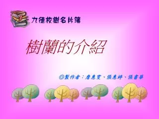 slide1