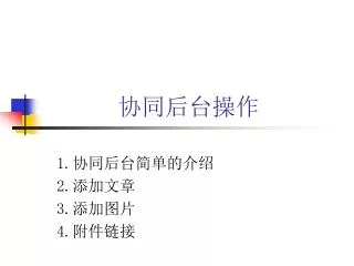 slide1