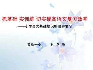 slide1