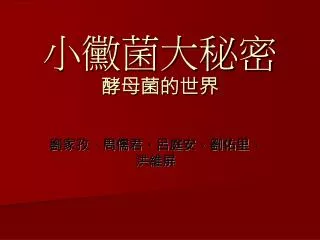 slide1