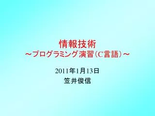 slide1