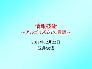 slide1