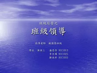 slide1