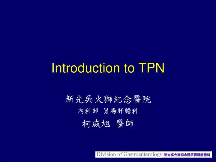 introduction to tpn