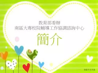 slide1