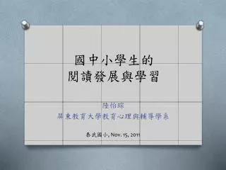 slide1