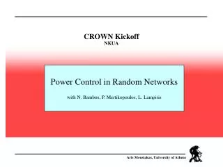 CROWN Kickoff NKUA