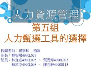 slide1
