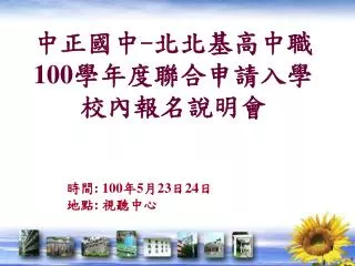 slide1