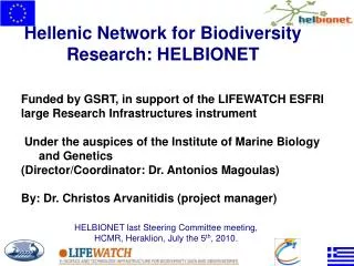 Funded by GSRT, in support of the LIFEWATCH ESFRI 	large Research Infrastructures instrument