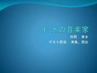 slide1