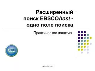 ebsco host