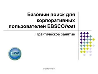 ebsco host