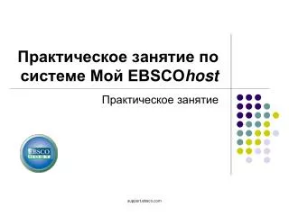 ebsco host