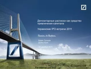 ipo 2011
