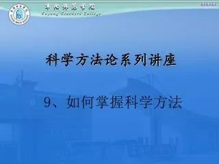 slide1
