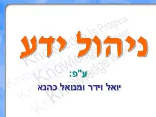 slide1
