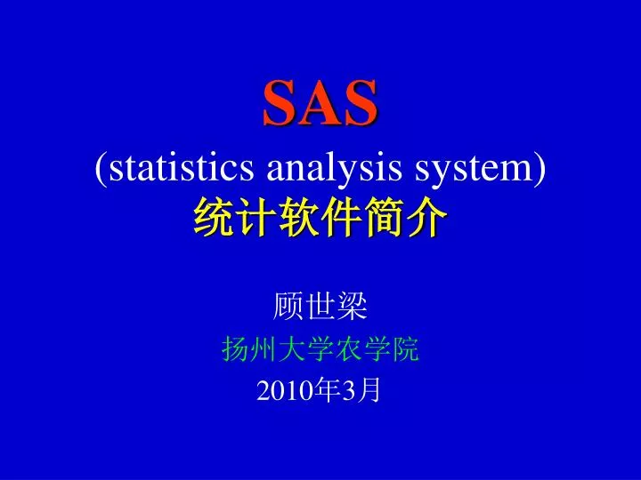 sas statistics analysis system