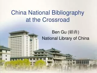 China National Bibliography at the Crossroad