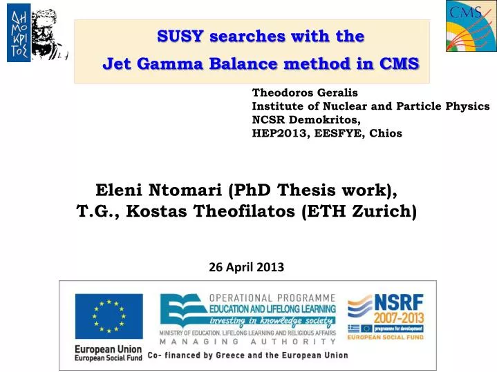 susy searches with the jet gamma balance method in cms