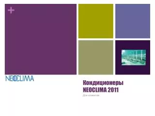 neoclima 2011
