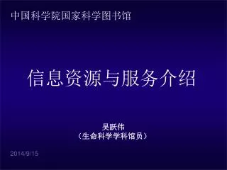 slide1