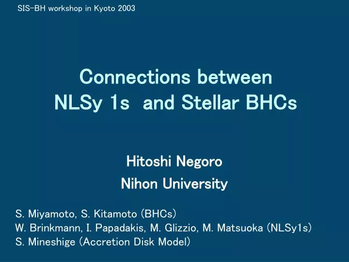connections between nlsy 1s and stellar bhcs