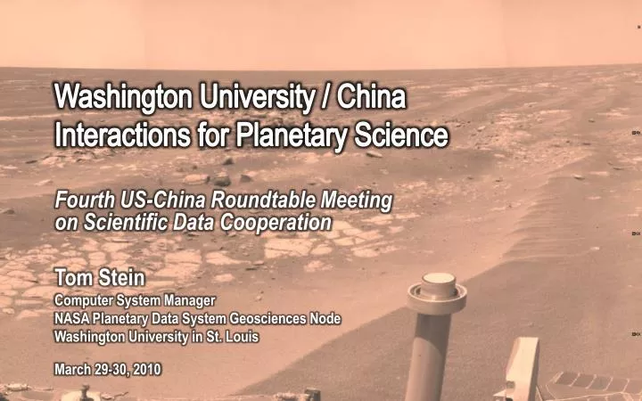 washington university china interactions for planetary science