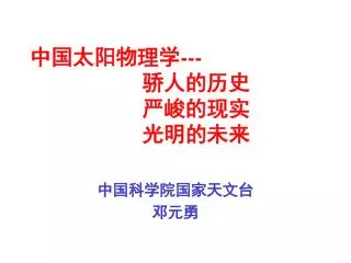 slide1