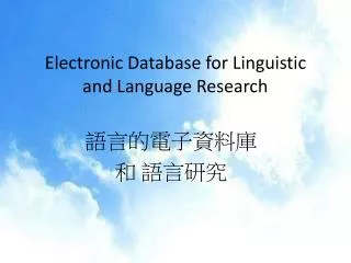 Electronic Database for Linguistic and Language Research
