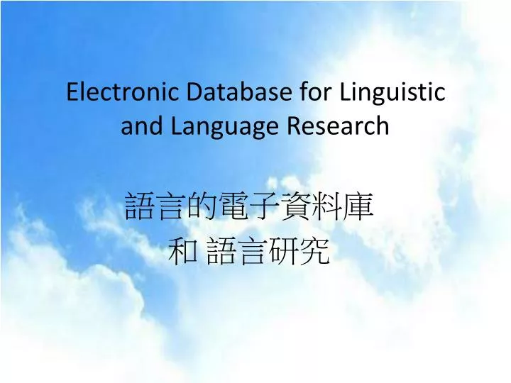 electronic database for linguistic and language research