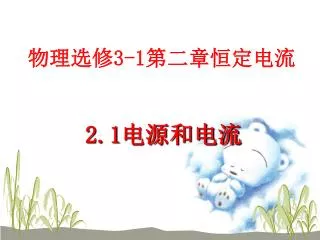 slide1
