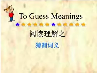To Guess Meanings