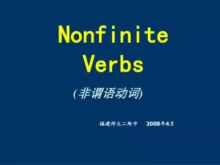 Nonfinite Verbs