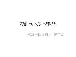 slide1