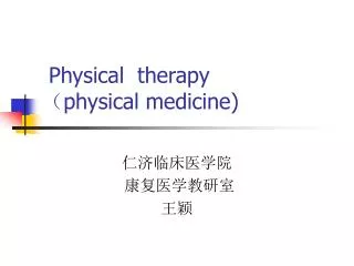 Physical therapy ? physical medicine)