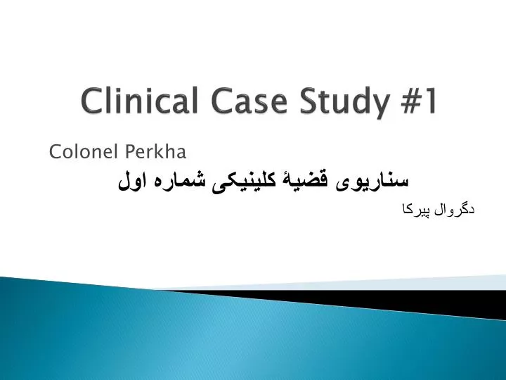 clinical case study 1