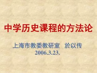 slide1